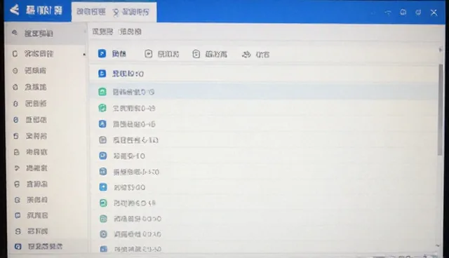 项目管理工具包的高效应用与日常维护技巧