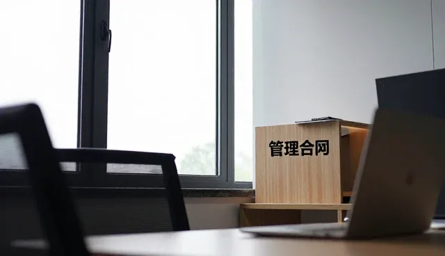 商务服务场景中管理培训的实用操作指南